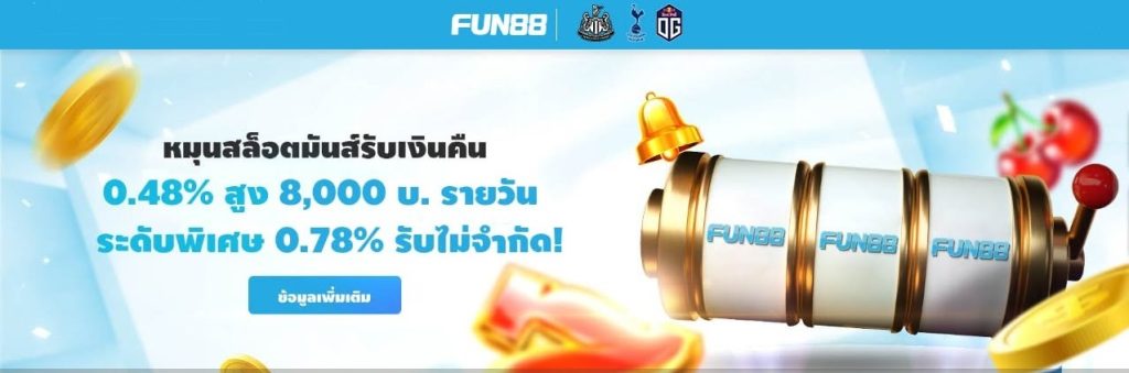 fun88