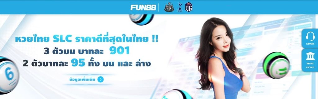 fun88